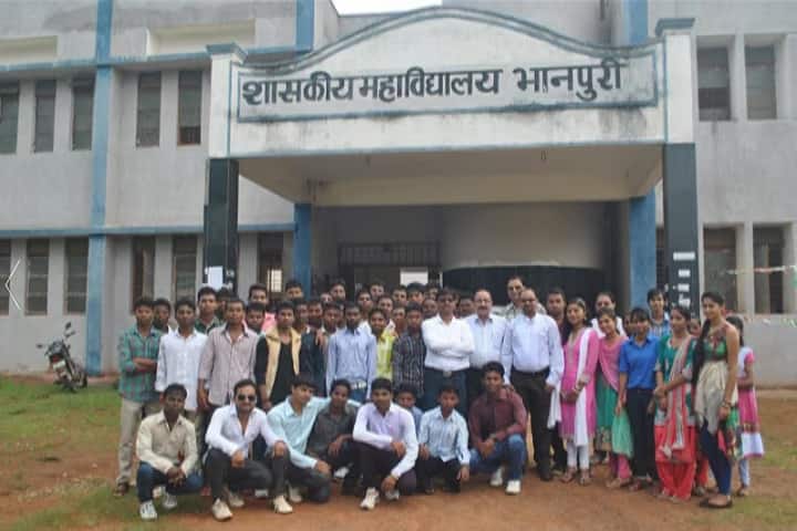 Government College, Bhanpuri, Jagdalpur campus photo 5