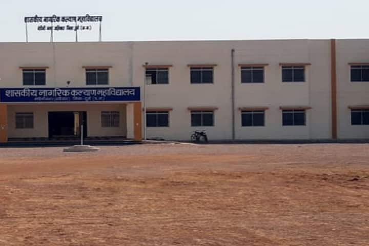 GNKM Ahiwara campus photo 2