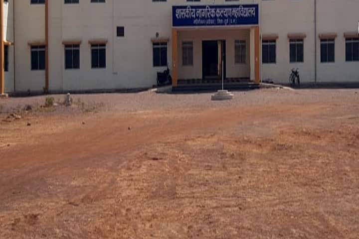 GNKM Ahiwara campus photo 4