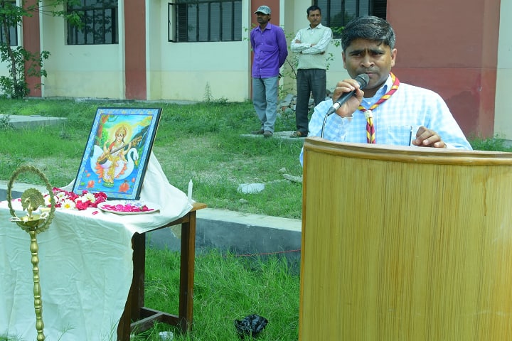 Government Degree College, Swar campus photo 3