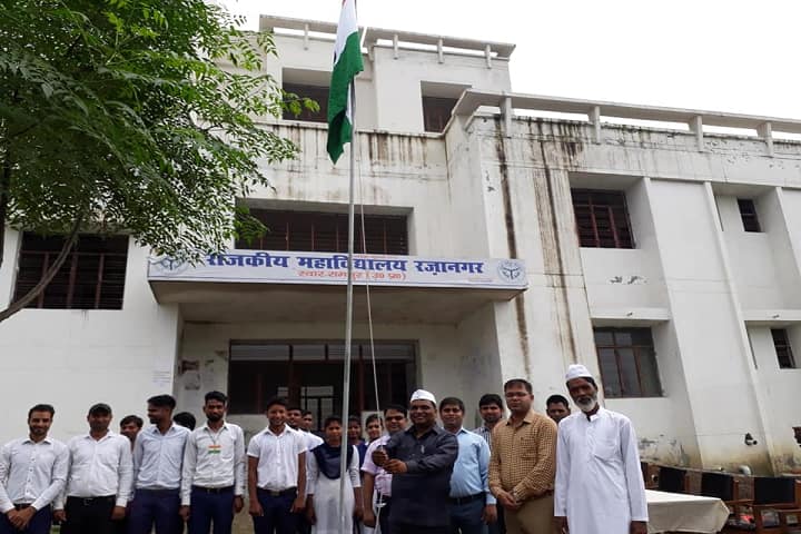 Government Degree College, Swar campus photo 5