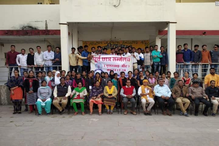 Government College, Mahidpur campus photo 2