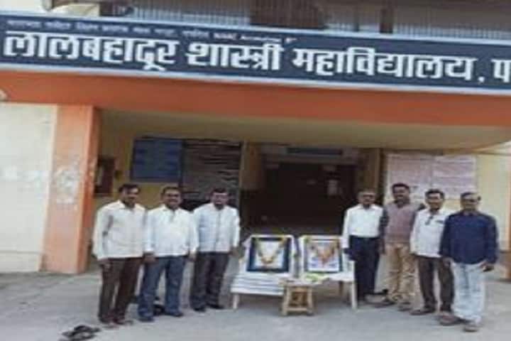 Lal Bahadur Shastri Mahavidyalaya, Partur campus photo 2