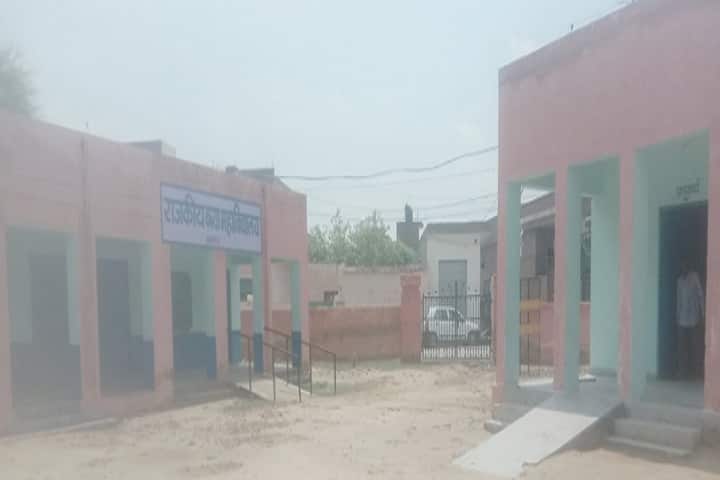 Government Girls College, Hanumangarh campus photo 2