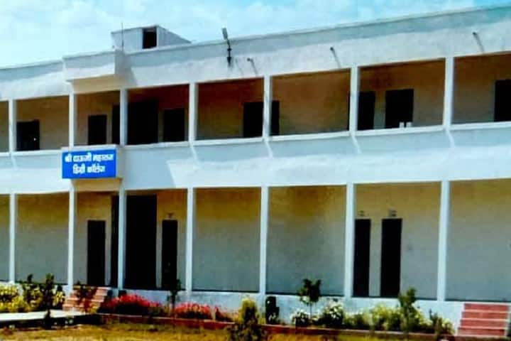 Shree Dauji Maharaj Degree College, Agra campus photo 2
