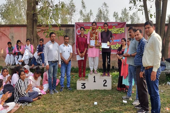 Government Girls Degree College, Behat campus photo 4