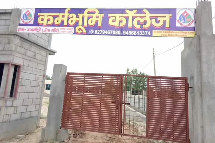 Karambhumi College, Shamli campus photo 2