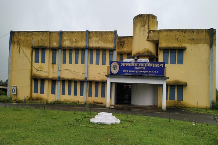 Government College Sanawal , Balrampur campus photo 2