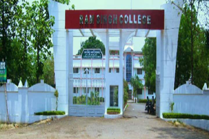 Ram Singh College of Engineering and Technology, Firozabad campus photo 2