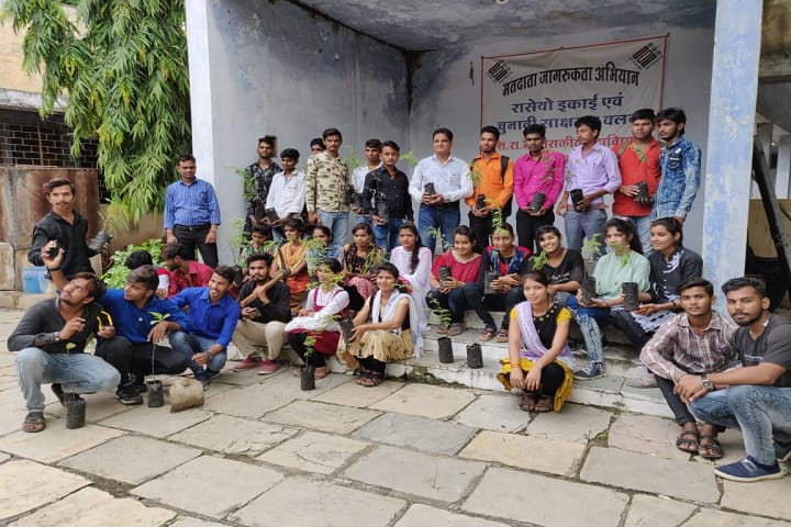 Amar Shahid Raja bhahu Mahakal Government College, Sonkatch campus photo 6