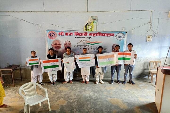 Shri Brij Bihari Degree College, Firozabad campus photo 2