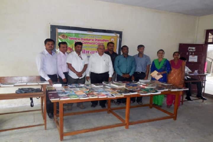 Sahebrao Shankarrao Dhamdhere Arts and Commerce College, Pune campus photo 2