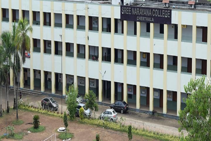 Sree Narayana College, Cherthala campus photo 5