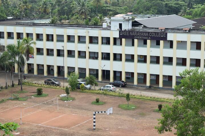 Sree Narayana College, Cherthala campus photo 2