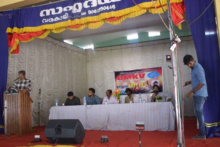 Sree Narayana College, Cherthala campus photo 4