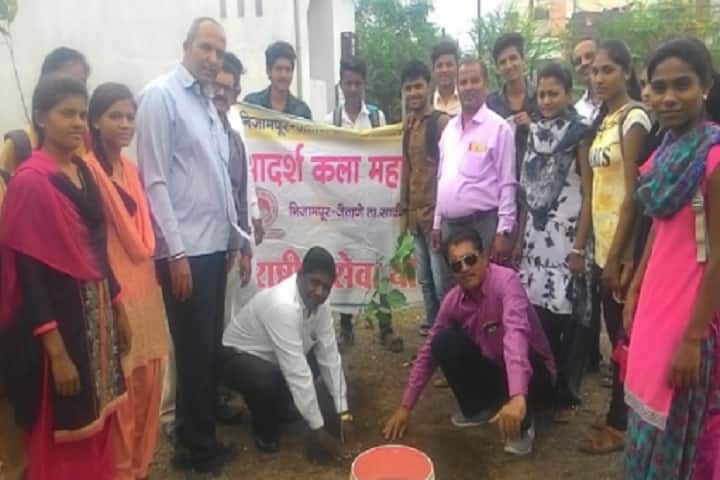 Nijampur Jaitane Shikshan Prasarak Mandalache Jagannath Kadwadas Shah Adarsh Mahavidyalaya, Dhule campus photo 4
