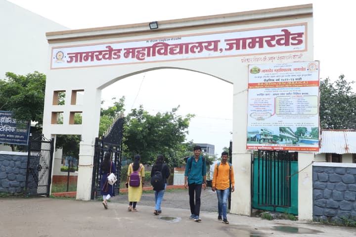 People's Education Society's, Jamkhed Mahavidyalaya, Jamkhed campus photo 2