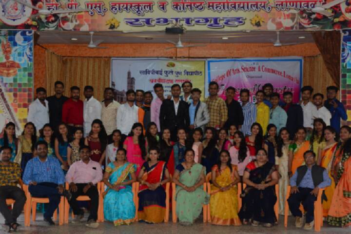 Vidya Prasarini Sabha's College of Arts, Science and Commerce, Lonavala campus photo 4