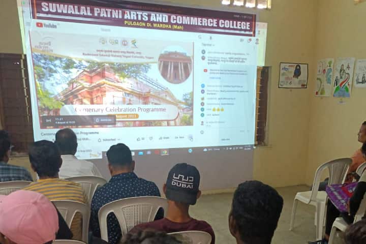 Suwalal Patni Arts and Commerce College, Pulgaon campus photo 3