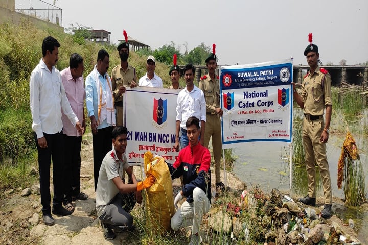 Suwalal Patni Arts and Commerce College, Pulgaon campus photo 4