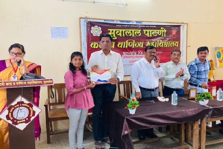 Suwalal Patni Arts and Commerce College, Pulgaon campus photo 5