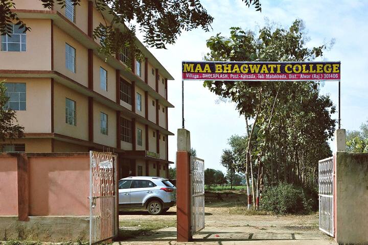 Maa Bhagwati College, Alwar campus photo 3
