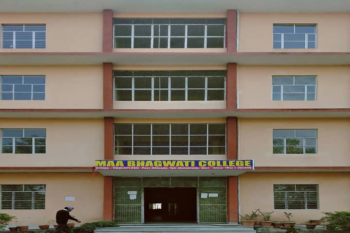 Maa Bhagwati College, Alwar campus photo 4