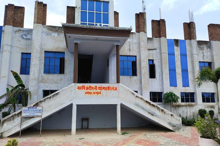 Maharishi Sandeepani Yoga College, Jaipur campus photo 2