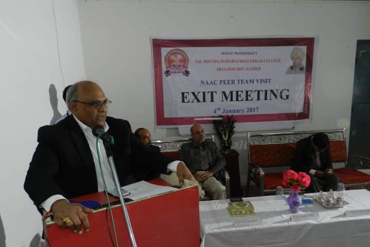 Vai Dhunda Maharaj Deglurkar College, Degloor campus photo 2