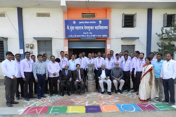 Vai Dhunda Maharaj Deglurkar College, Degloor campus photo 5