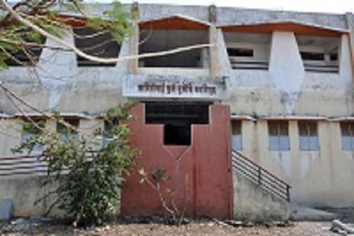 Shrikrishna Mahavidyalaya, Gunjoti campus photo 2