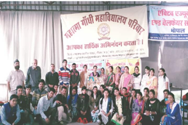 Mahatma Gandhi College, Sehore campus photo 2