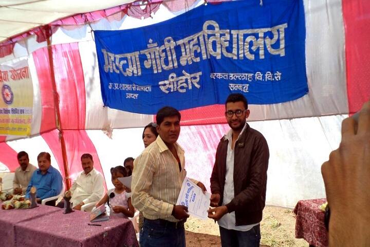 Mahatma Gandhi College, Sehore campus photo 4