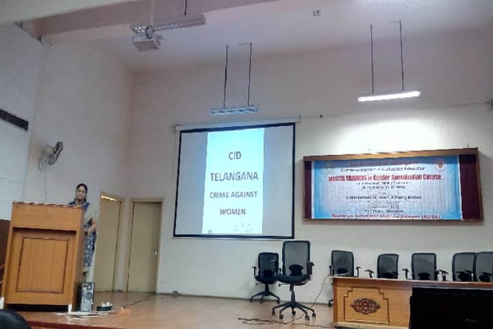 Government Degree College, Bhupalpally, Warangal campus photo 3