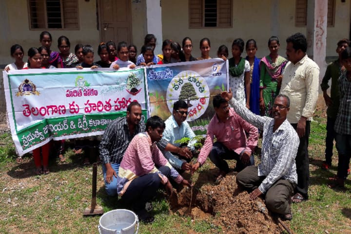Government Degree College, Bhupalpally, Warangal campus photo 5