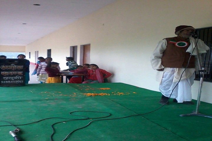Sri Ramawatar Chaubey Mahavidyalaya, Ghazipur campus photo 5