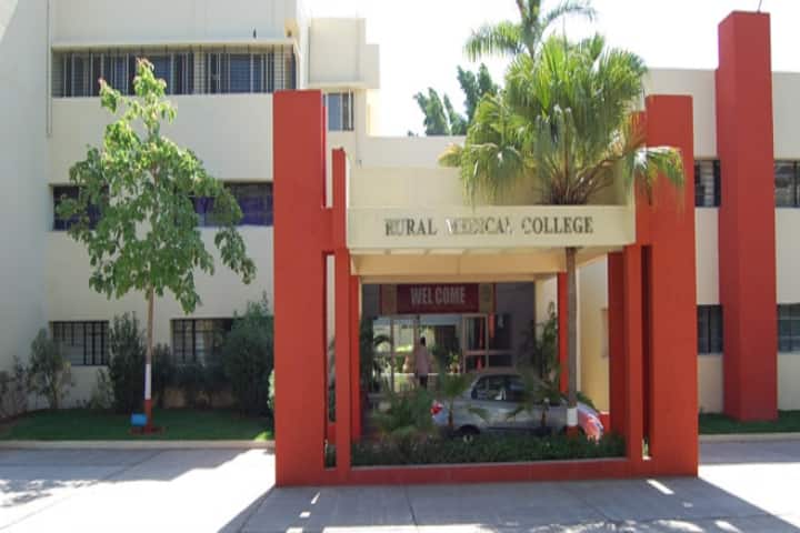 Rural Medical College, Loni campus photo 2