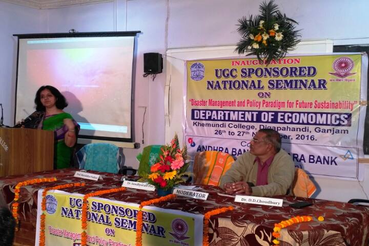 Khemundi College, Digapahandi campus photo 6