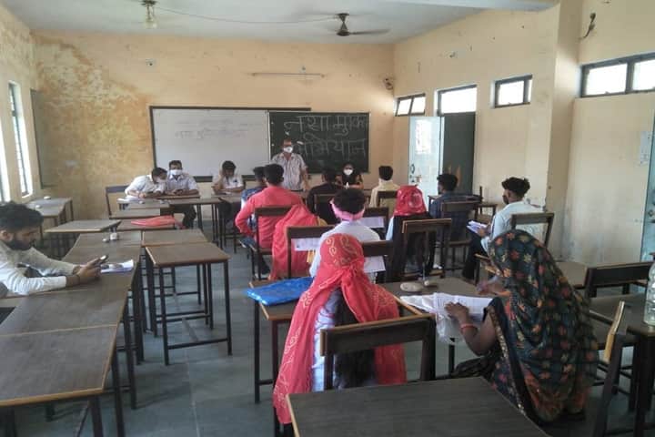 Government College, Palera campus photo 2