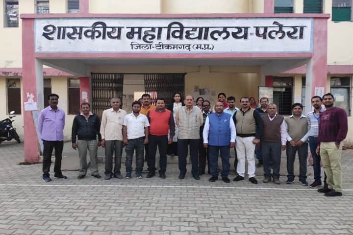 Government College, Palera campus photo 4