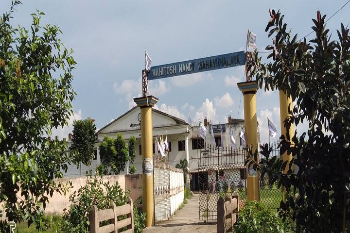 Mahitosh Nandy Mahavidyalaya, Hooghly campus photo 4