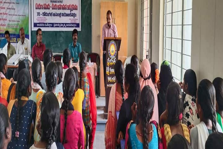 Government Degree College, Kodangal campus photo 4