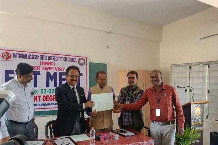 Government Degree College, Kodangal campus photo 6