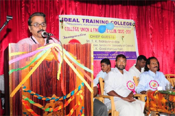 Ideal Training College, Palakkad campus photo 6
