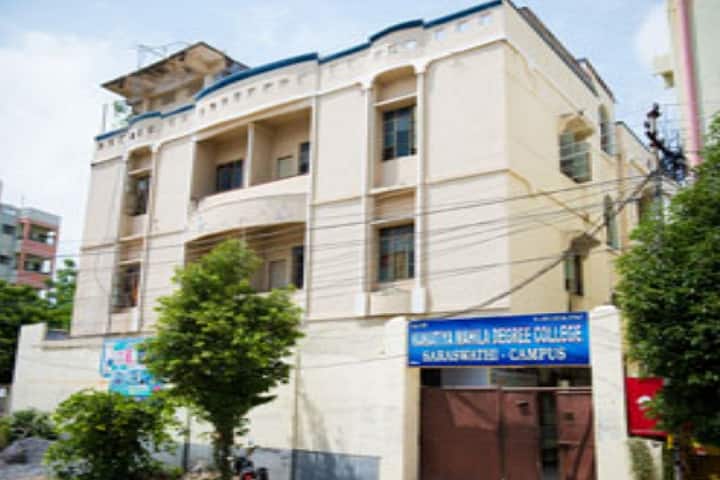 Kakatiya Mahila Degree College, Hanamkonda campus photo 2