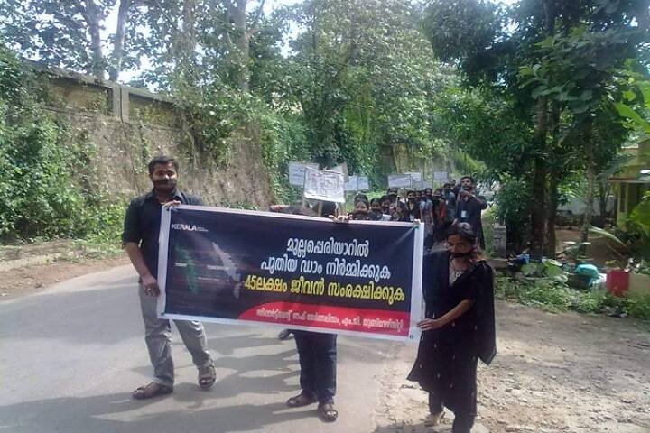 Institute of Communication and Journalism, Kottayam campus photo 4