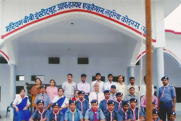 Mariyam Institute of Higher Education, Raebareli campus photo 2