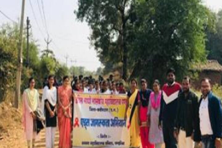 Indira Gandhi Government College, Pandariya campus photo 5