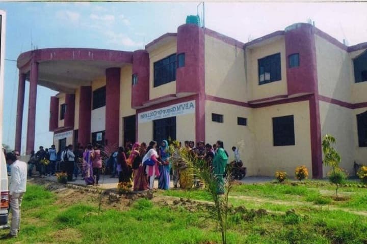 ABVM Group of College, Bhind campus photo 2