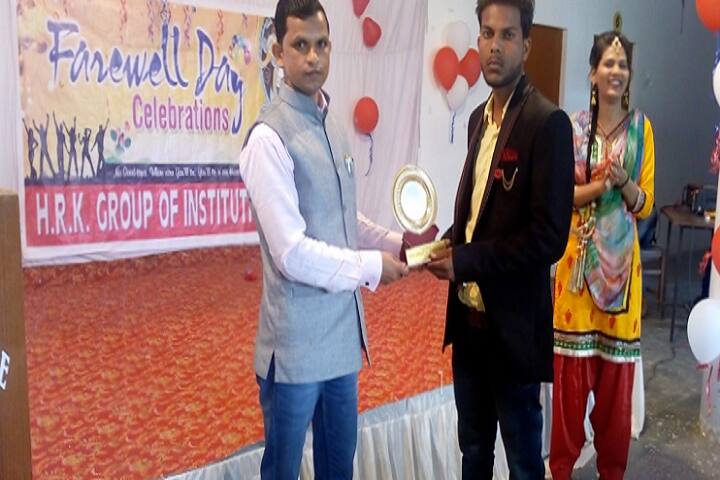 Hafiz Rahmat Khan Degree College, Chandoi, Pilibhit campus photo 4